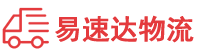 怀化到济宁物流公司